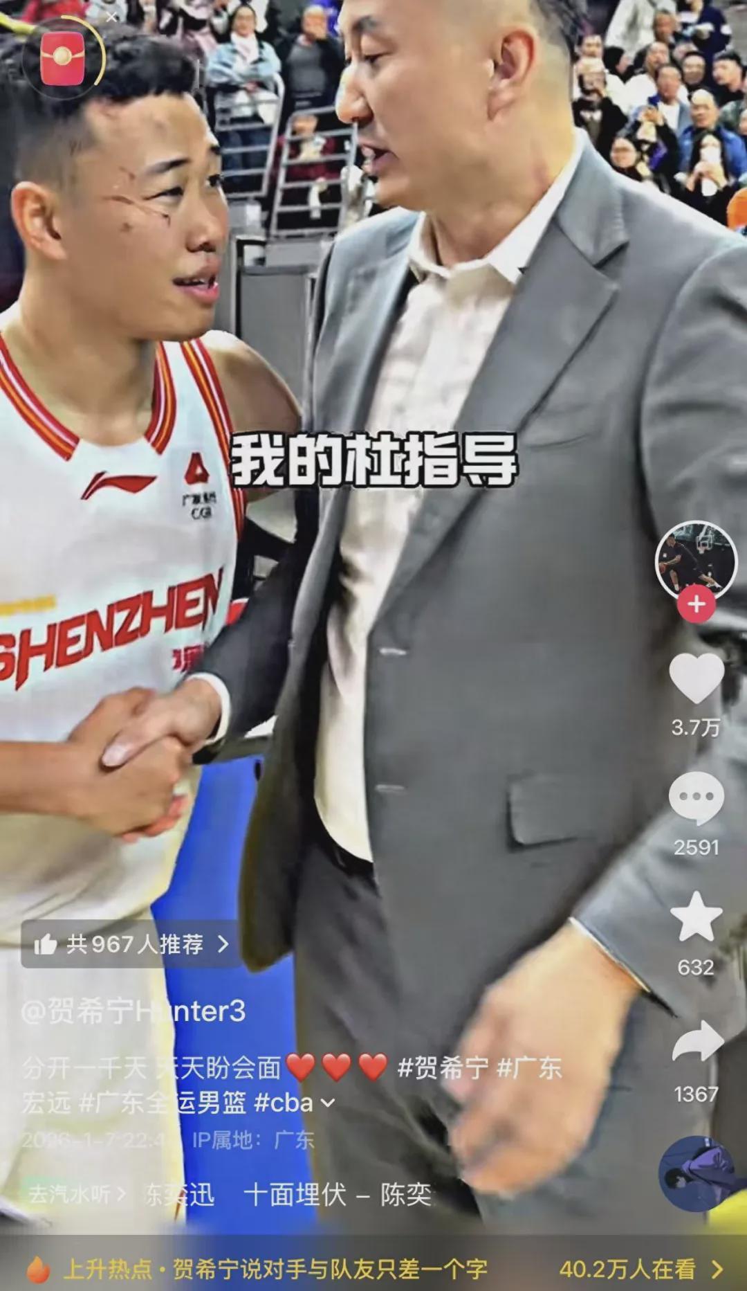 Kaiyun开云官方网站中国登录-贺希宁晒广东球员表达爱意！处在合同年，球迷：来宏远吧