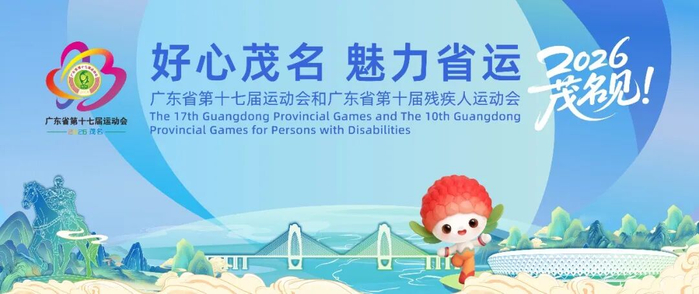 开云Kaiyun中国官网登录入口-专访“粤BA”茂名队队员李春明：“为家乡而战，是我们勇于拼博的底气”|篮球|广东省|广东省城市篮球联赛|张波|球队_新浪新闻