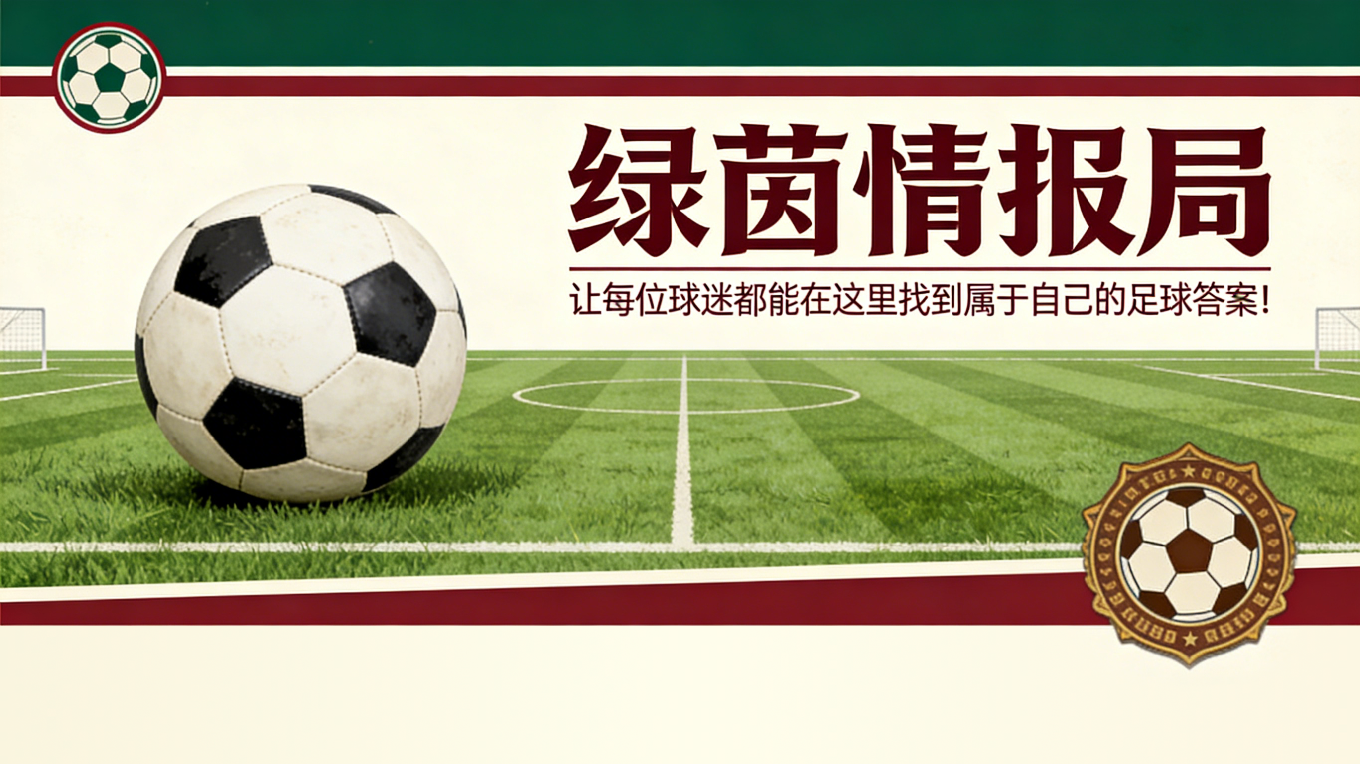 开云Kaiyun官网入口-米兰vs乌迪内斯：Marchetti执法